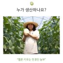 박갑수농장 네이버블로그