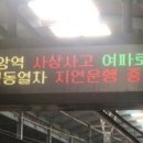 중앙역 이미지