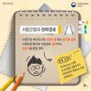 키즈아머성남