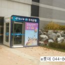 가락마을801동앞 이미지