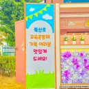 한마음푸드 티스토리