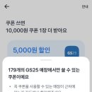 GS25약수역 이미지