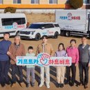 월학초등학교 | 현대차그룹, ‘기프트카 하트비트’ 캠페인 진행... ‘찾아가는 응급안전교육’ 실시