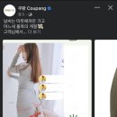 쿠팡이 제안하는 여성신상원피스 이미지