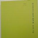 정선우 시집 『내 이야기가 진담이 될까 봐』(파란) 이미지