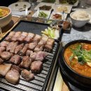 남부집 이미지