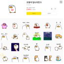 무지개노래연습장 | Day02. 이모티콘 유행트랜드! 💬텍스트와 말풍선, 감정을 움직이는 장치