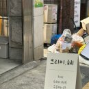 성남 모란 빅토리아케이크 카페 맛집[크리미혜]