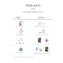 예뻐지는하루