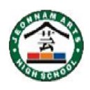 전남예술고등학교 이미지