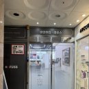 바덴뷰티 레푸스 이미지