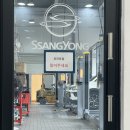 쌍용자동차 대전유성서비스프라자 이미지