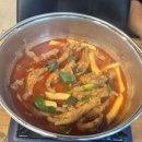 대성통닭 - 북구 구남언덕로20번길 7 | 증평 와따치닥 후기 대성베르힐 옆 치킨집, 닭발·옛날통닭 세트 추천