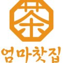 호박찻집