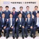 이현세무법인 이미지