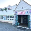 맛돈이대구막창 이미지