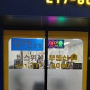 광교공인중개사사무소 이미지