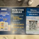 명륜진사갈비관설점 네이버블로그