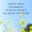 2023.3.12 일요일 출석부 이미지