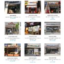 밥맛나는세상 송강점 이미지