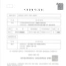 햇살 외국어 번역 행정사 사무소 네이버블로그