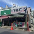 현대김밥나라 이미지