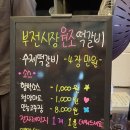 대륙전기철물