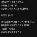 데이 데이 이미지