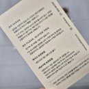 네임드베이커리