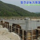 동부권농기계대여은행 이미지