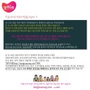 장흥계곡펜션 이미지