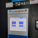 크린업 24 예천점