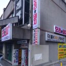 더블복싱체육관 이미지