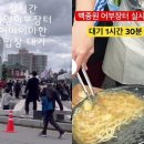 송하