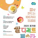 츄릅디저트