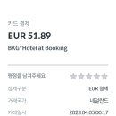 길 호스텔 이미지