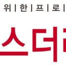 자연과창의성(주) 이미지