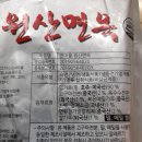 면마을 한승