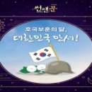 썬앤문