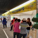 월학명당산세상협동조합