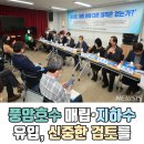 풍암동주민센터회의실 네이버블로그