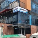 세무회계다솔 네이버블로그