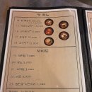 민이주막 네이버블로그