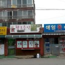 예그린음악교습소