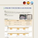 고온환경자원 이미지