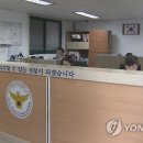 양포파출소 이미지