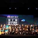 대구데이 페스티벌 이미지