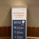 예진메디칼