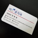 디지털밸리치과의원 이미지