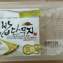 재단법인경북바이오산업연구원